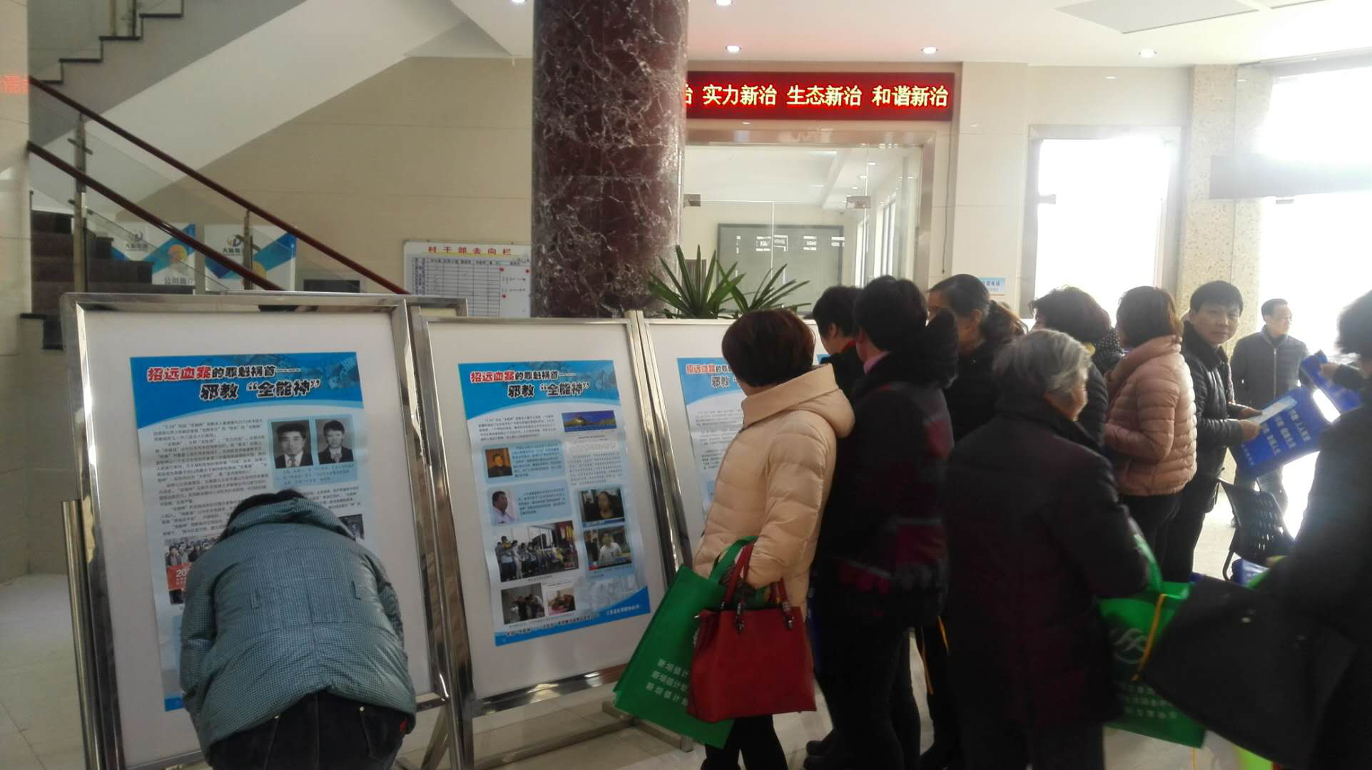 江苏省镇江扬中市多举措开展 “弘扬时代新风、抵制邪教侵蚀”宣传活动