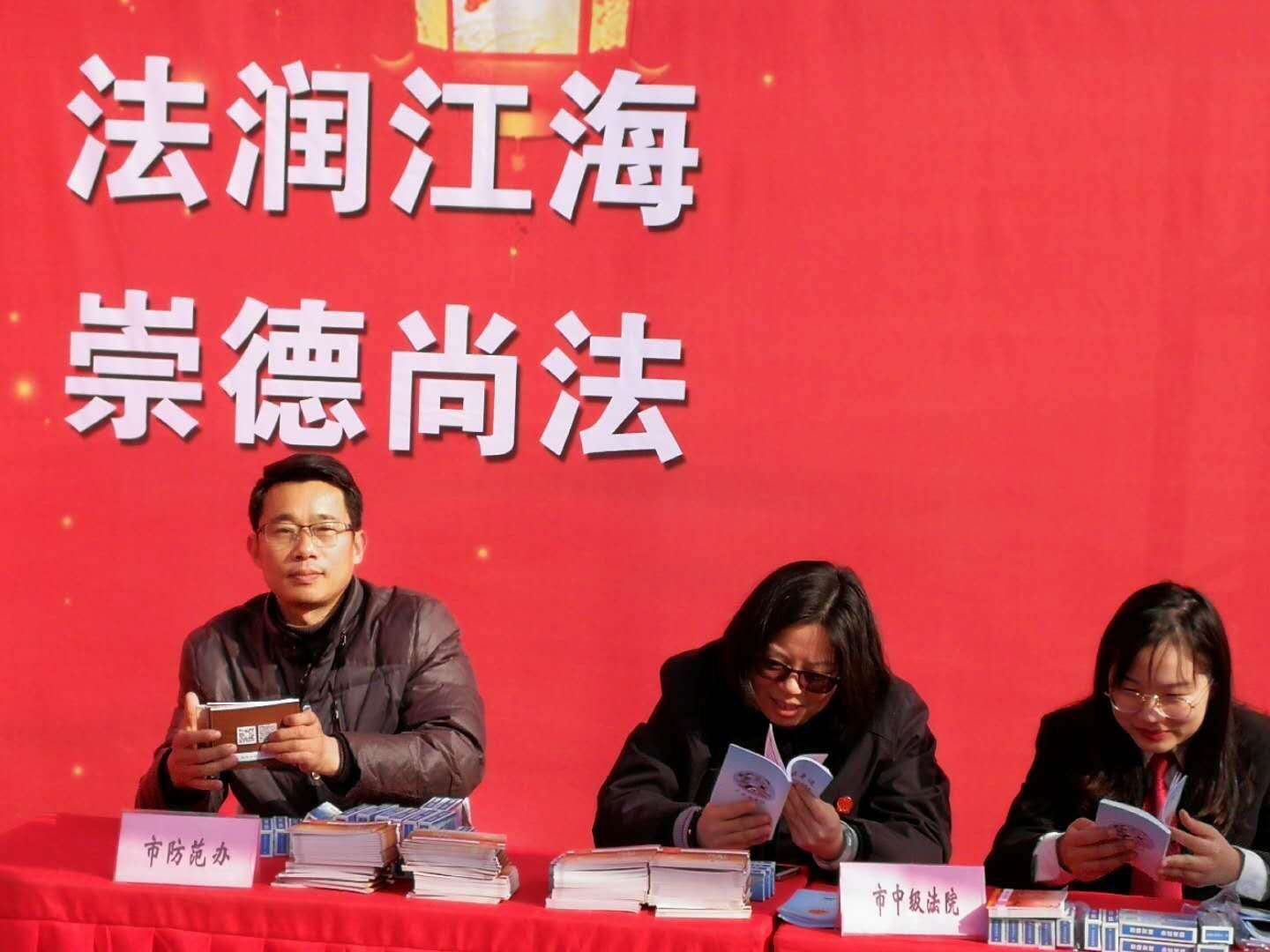 江苏省南通在“农民工学法活动周”中融入反邪教宣传教育元素