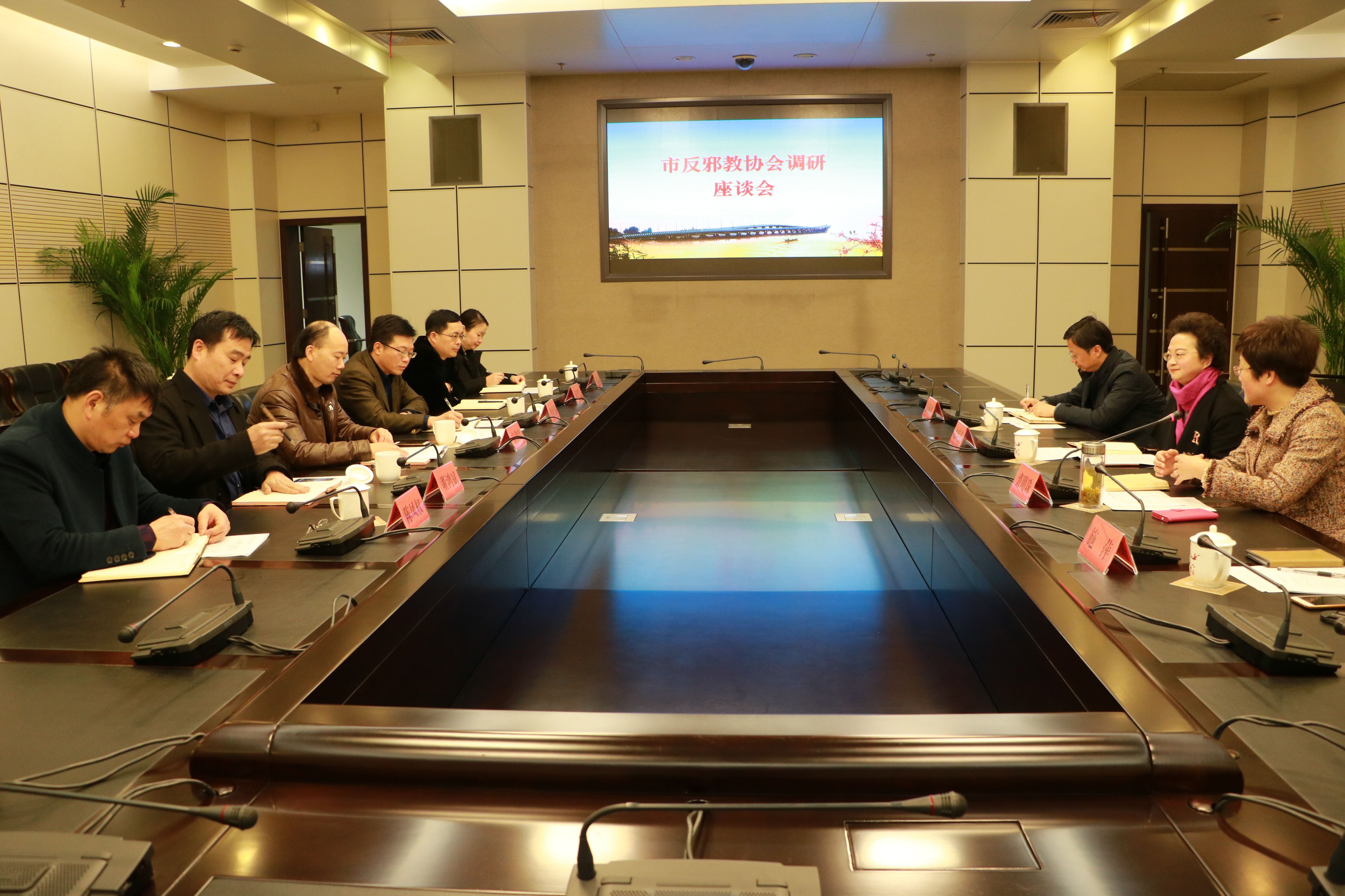 浙江省湖州市反邪教协会理事长沈琪芳深入基层调研推动协会转隶工作