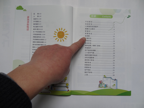 图片2 图片2