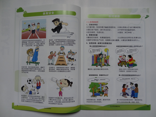 图片3 图片3