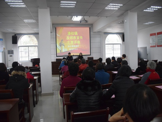 江苏省无锡市惠山区：公益反邪课堂 勇当反邪先锋