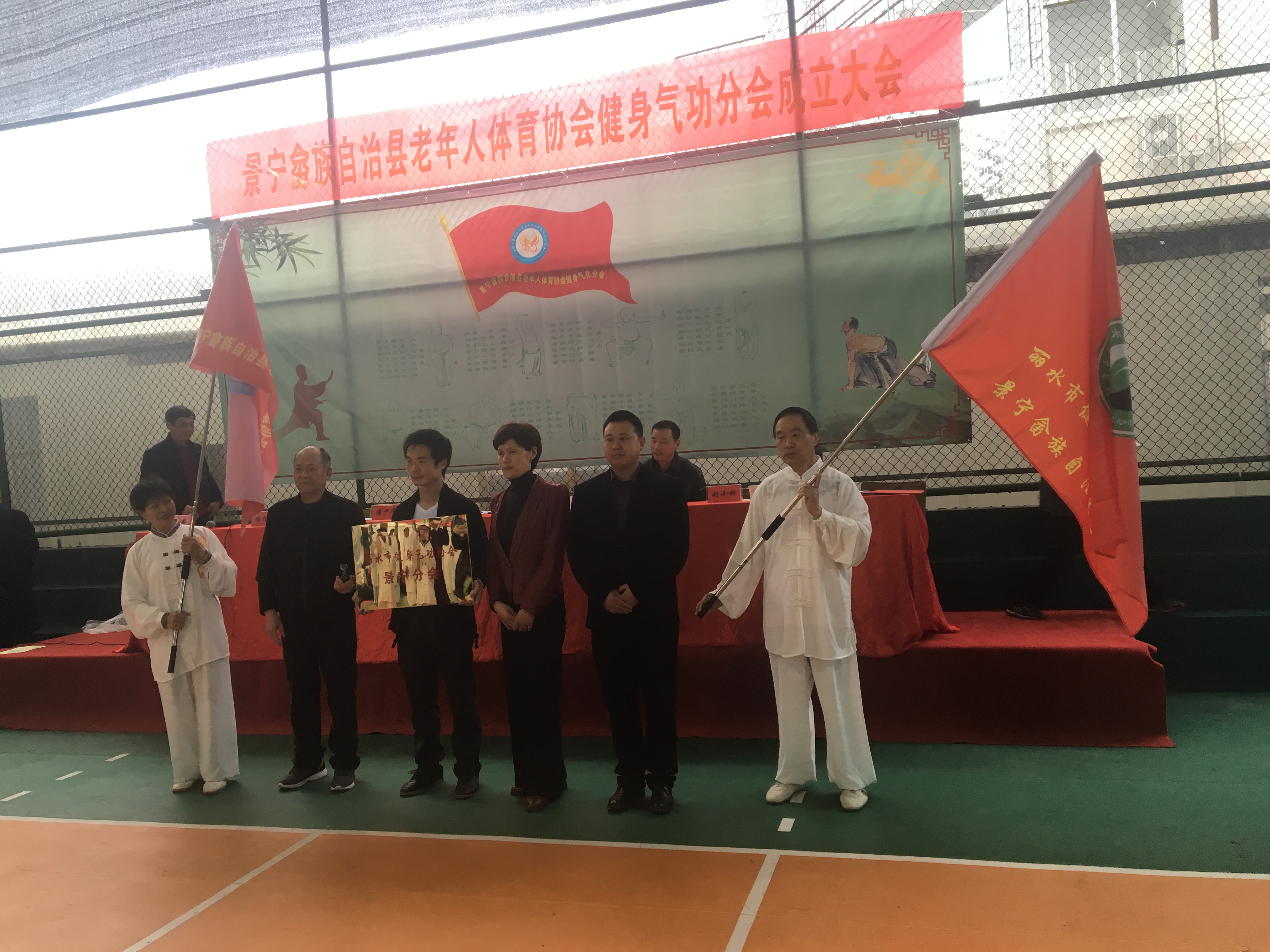 浙江省丽水市景宁县反邪教协会借健身气功分会成立开展反邪宣传