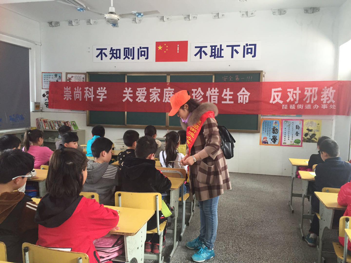 江苏省徐州市鼓楼区开展反邪教知识宣传进校园活动