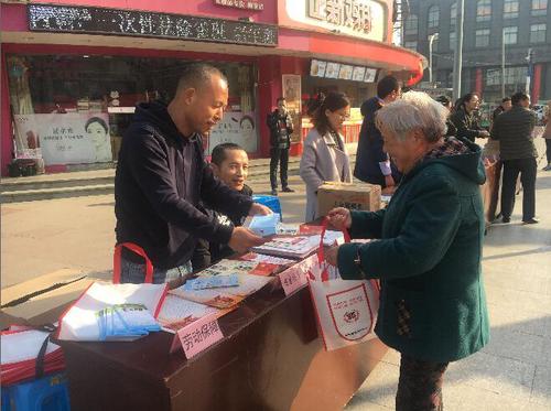 反邪教活动 反邪教活动