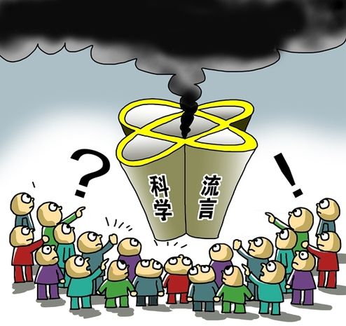 祛除伪科学“魔性”亟待科普发力
