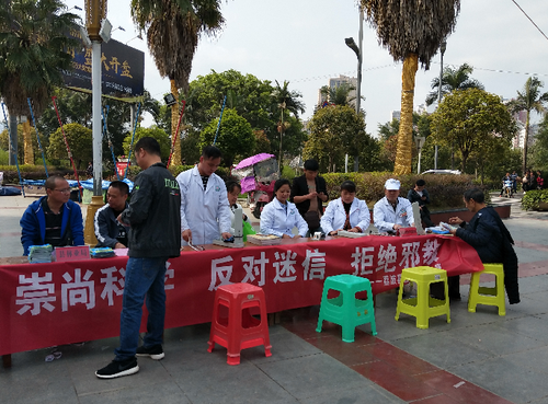 QQ图片20180320145436 QQ图片20180320145436