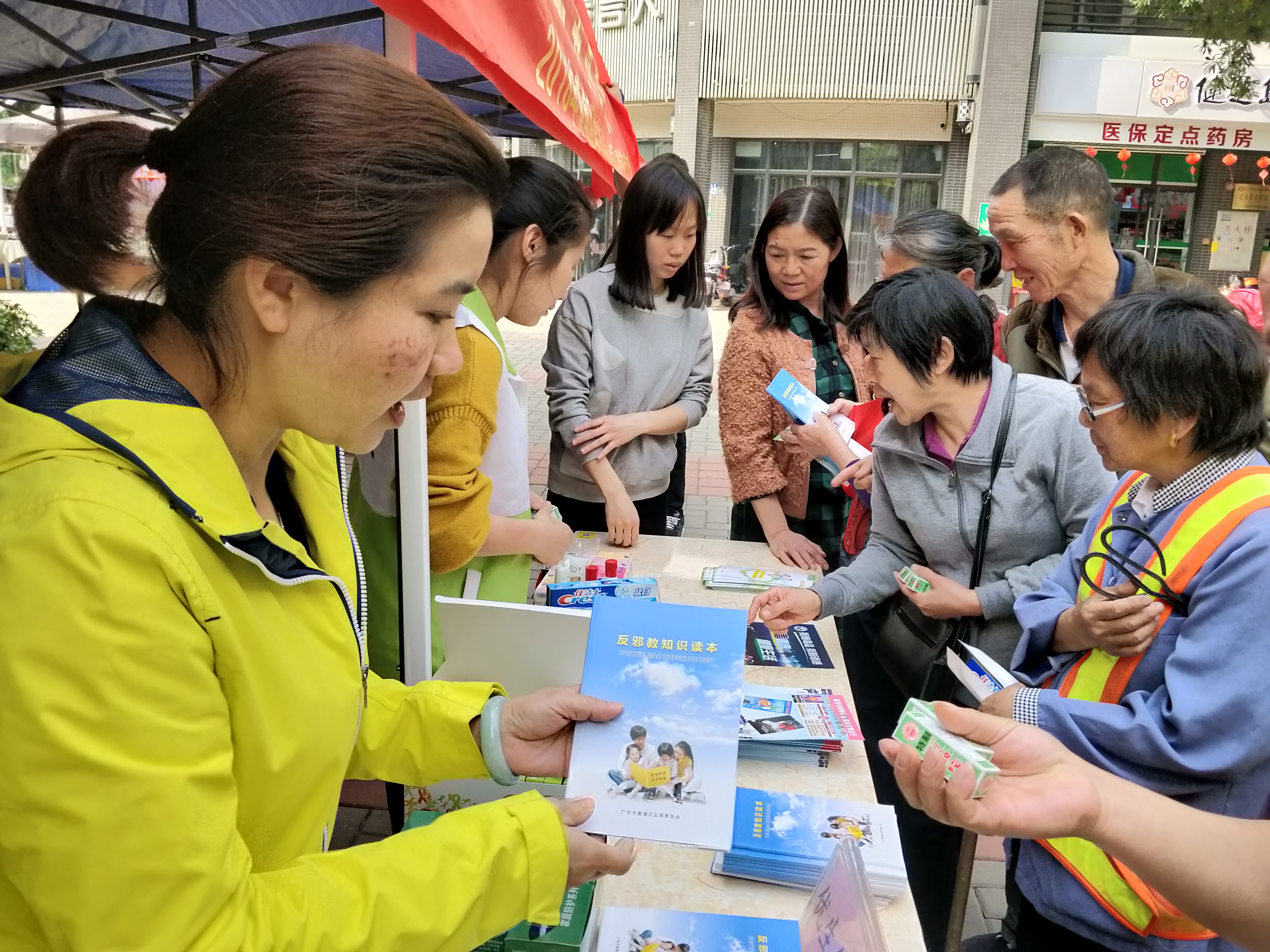 广州市黄埔区联和街开展“抵制邪教、构建和谐、从我做起”为主题的反邪教宣传教育活动
