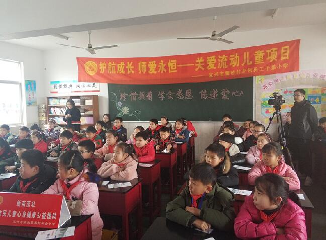江苏省宜兴市：关爱流动儿童 传递反邪知识