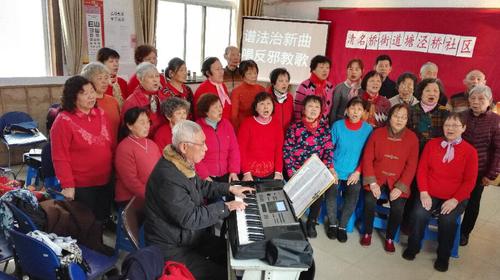 古运河畔唱反邪新曲