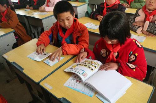 阅读科学反邪教漫画书