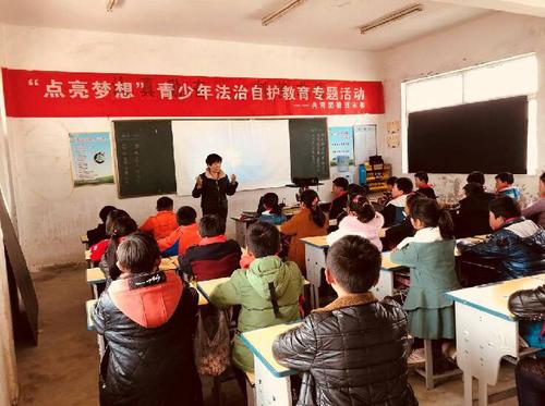 讲解反邪教知识以及如何识别邪教
