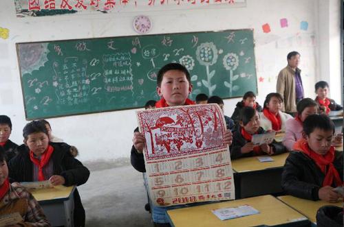 回答正确获得反邪教年画
