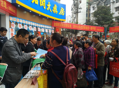 QQ图片20180326104321 QQ图片20180326104321