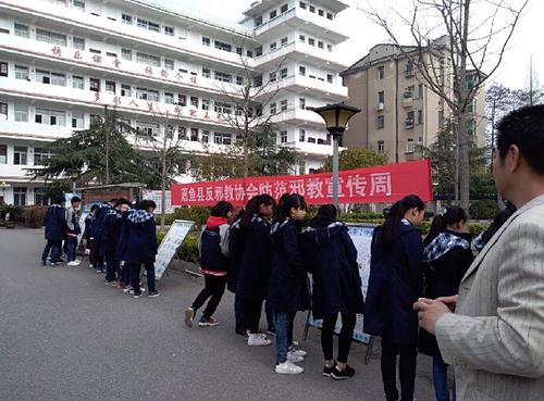 学生们观看反邪教宣传展板 学生们观看反邪教宣传展板