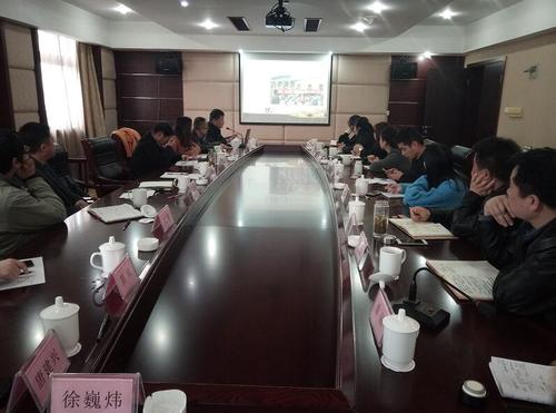 培训会