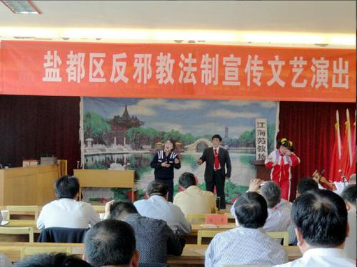宣传队对党员干部进行宣传 宣传队对党员干部进行宣传