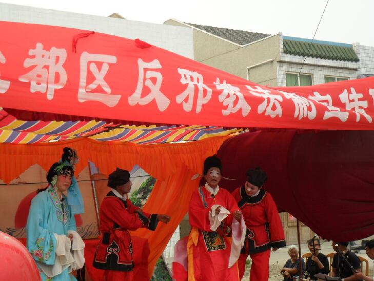 江苏省盐城市盐都区反邪教法制宣传队开展宣传活动