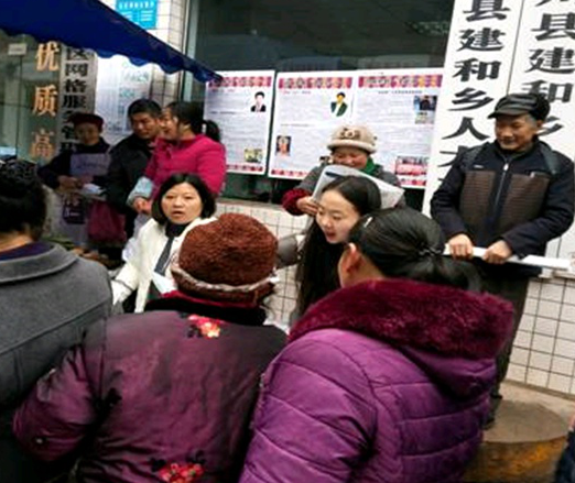 四川省沐川县反邪教协会开展反邪教法治宣传活动