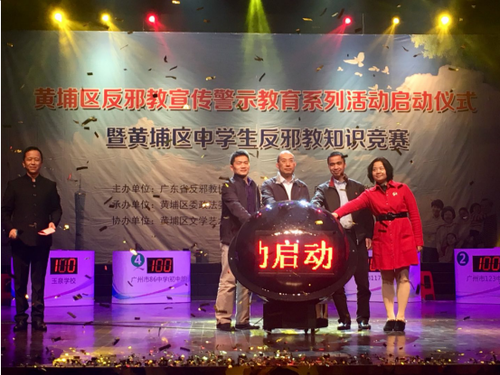 QQ图片20180329143759