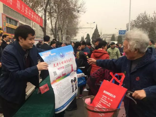 蓟州区 蓟州区