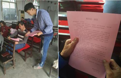 发放给居民的一封信 发放给居民的一封信