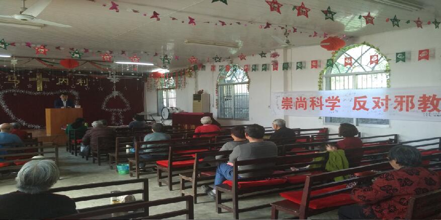 正教驱邪教   维稳促和谐 ------栖霞街道以教堂为阵地，开展反邪教宣讲