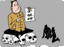 “全能神”编造了哪些歪理邪说？