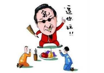 什么是有害气功组织？