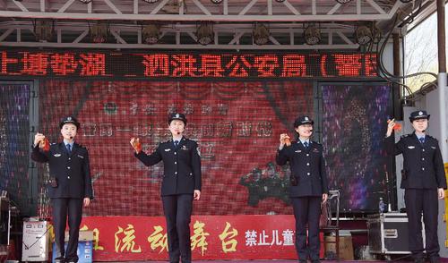 快板说法防邪教 快板说法防邪教