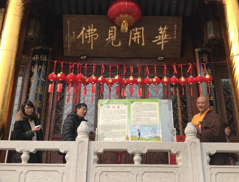 江苏省无锡市滨湖区宗教界积极参与反邪教宣传