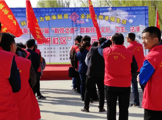 陕西省麟游县利用“科技之春”暨“四进社区”综合示范活动开展反邪教宣传警示教育