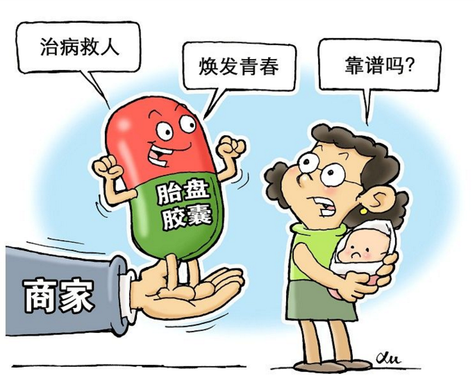 伪科学有哪些主要特征?