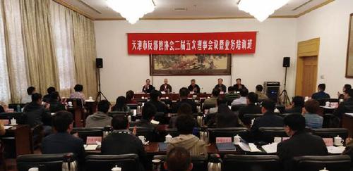 反邪教业务培训班 反邪教业务培训班
