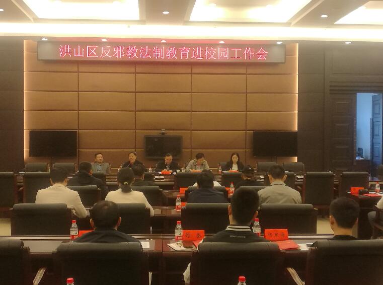 湖北省法教所教育能手受聘担任中小学反邪教法治教育辅导员