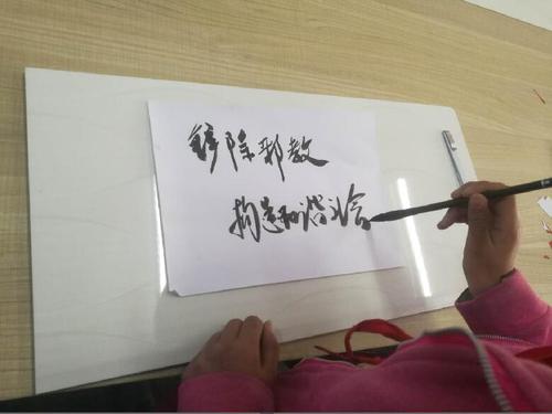 反 邪 教 书 法 反 邪 教 书 法
