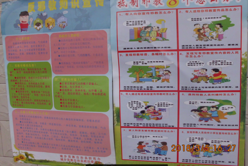QQ图片20180403114439 QQ图片20180403114439