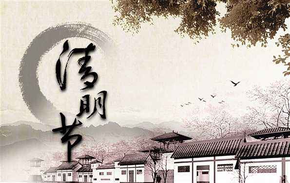 全国多地以“清明节返乡祭祖”为契机开展反邪教警示教育宣传