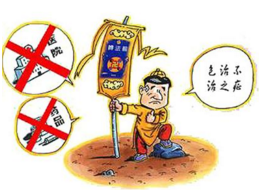 “法轮功”宣扬的歪理邪说主要有哪些？