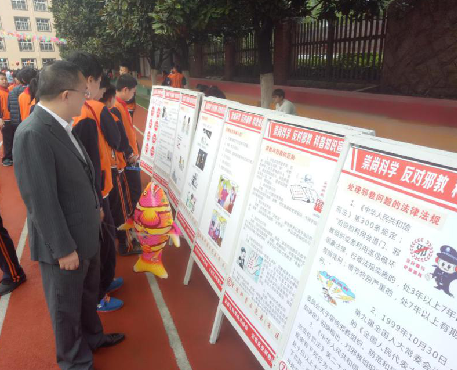 反邪知识进校园  共驻共建新防线——贵阳市区云岩区反邪教协会开展宣传活动