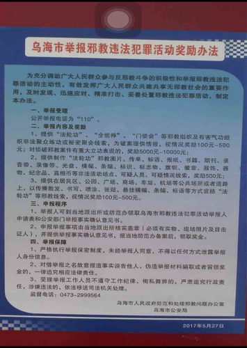 QQ图片20180410103347 QQ图片20180410103347