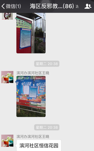 QQ图片20180410103450 QQ图片20180410103450