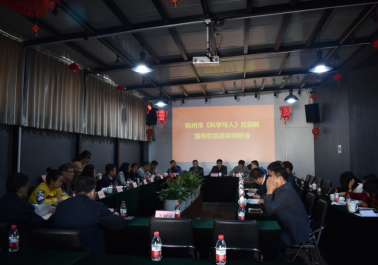 杭州市反邪教协会组织《科学与人》反邪教宣传栏目座谈调研