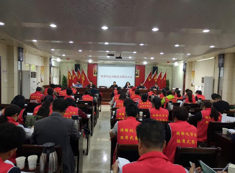 浙江省衢州市衢江区反邪新举措，推进“互联网+”反邪模式