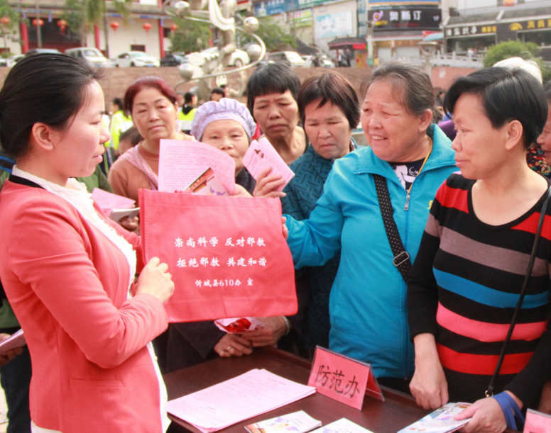 广西忻城县借助“全民国家安全教育日”开展反邪教宣传活动