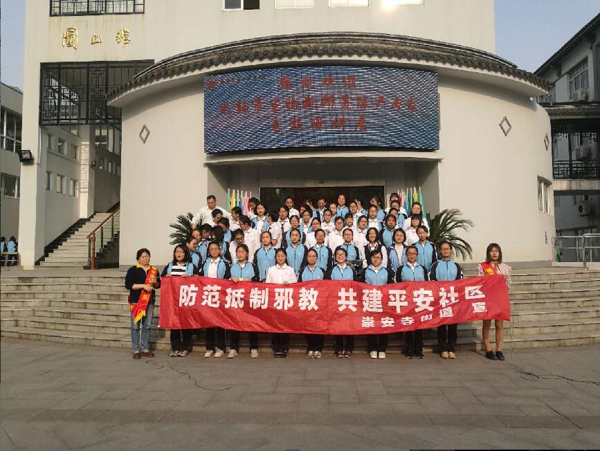 江苏省无锡市各地区以“国家安全教育日” 为契机开展反邪教宣传活动