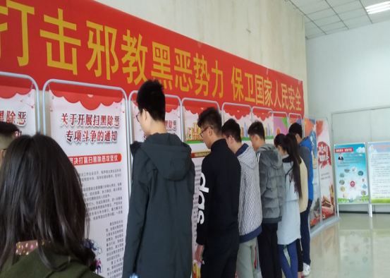 江苏省徐州市鼓楼区结合“全民国家安全日”走进高校开展反邪教宣传活动