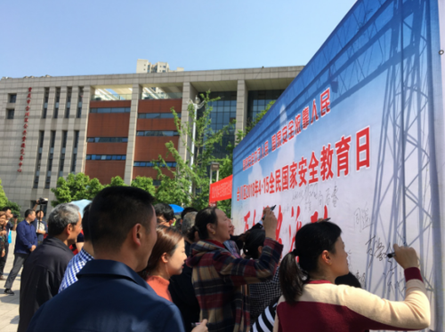 QQ图片20180416170643