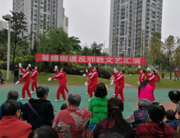 重庆市长寿区反邪教协会开展反邪教文化汇演