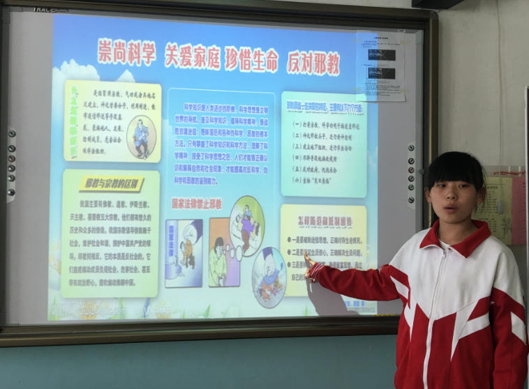 内蒙古包头市昆都仑区教育系统开展反邪教警示教育活动